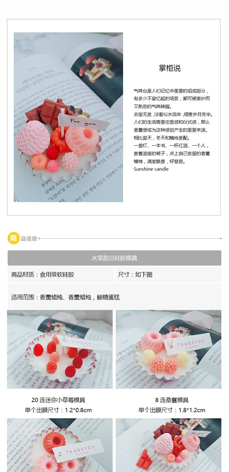 Handmade DIY hương liệu nến thạch cao dễ thương mềm dễ thương trái cây tráng miệng bánh donut mềm silicone khuôn mẫu - Tự làm khuôn nướng khuôn làm bánh hình thú