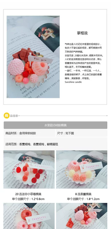 Handmade DIY hương liệu nến thạch cao dễ thương mềm dễ thương trái cây tráng miệng bánh donut mềm silicone khuôn mẫu - Tự làm khuôn nướng khuôn oval