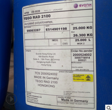 Supply TEGO Rad 2100 levelling agent di High 2100 varnish Special radiative cross-linking levelling agent