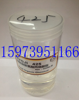 Supply RYOJI Good for a functional polyurethane acrylic ester RJ425 0 5KG