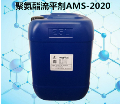 Aqueous polyurethane levelling agent High efficiency levelling agent AMS-2020 high solid content
