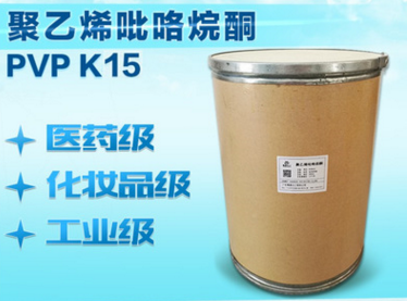 Polyethylene ketopyrrolidine K15 PVPK15 polyvidone K15