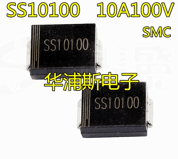 Real Pat New Original Dress SS10100 SMC Patch Schottky Diode DO214AB 10A100V Spot