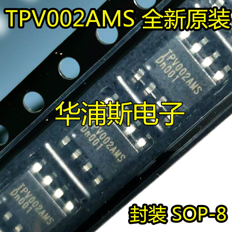 New original TPV002AS TPV002AMS SOP-8 Common LCD chip spot shot