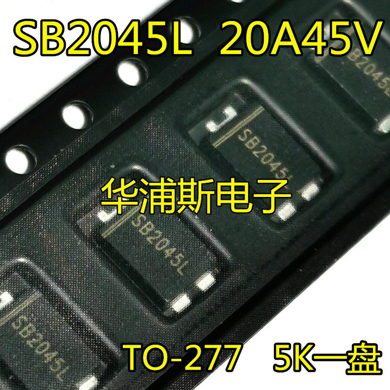 SB1545L SB1545L SB1550L SB1550L SR1045P-W SR1045P-W low VF value with heat dissipation patch fresh spot