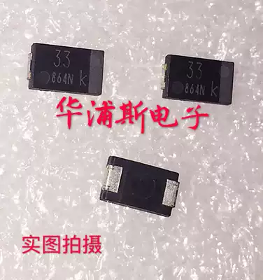 Panasonic solid state tantalum capacitor 8V33UF patch EEFCDOK330R new spot