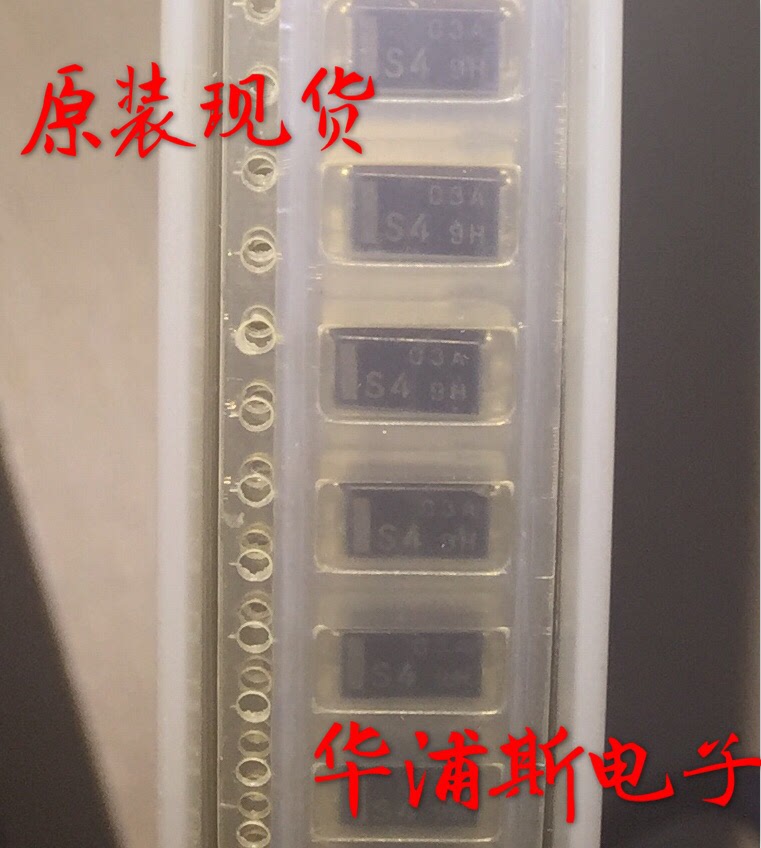 Real pat patch Schottky S4 diode NSQ03A04 Electronic components 03AS4 volumetric dimensions 8 * 4 * 2