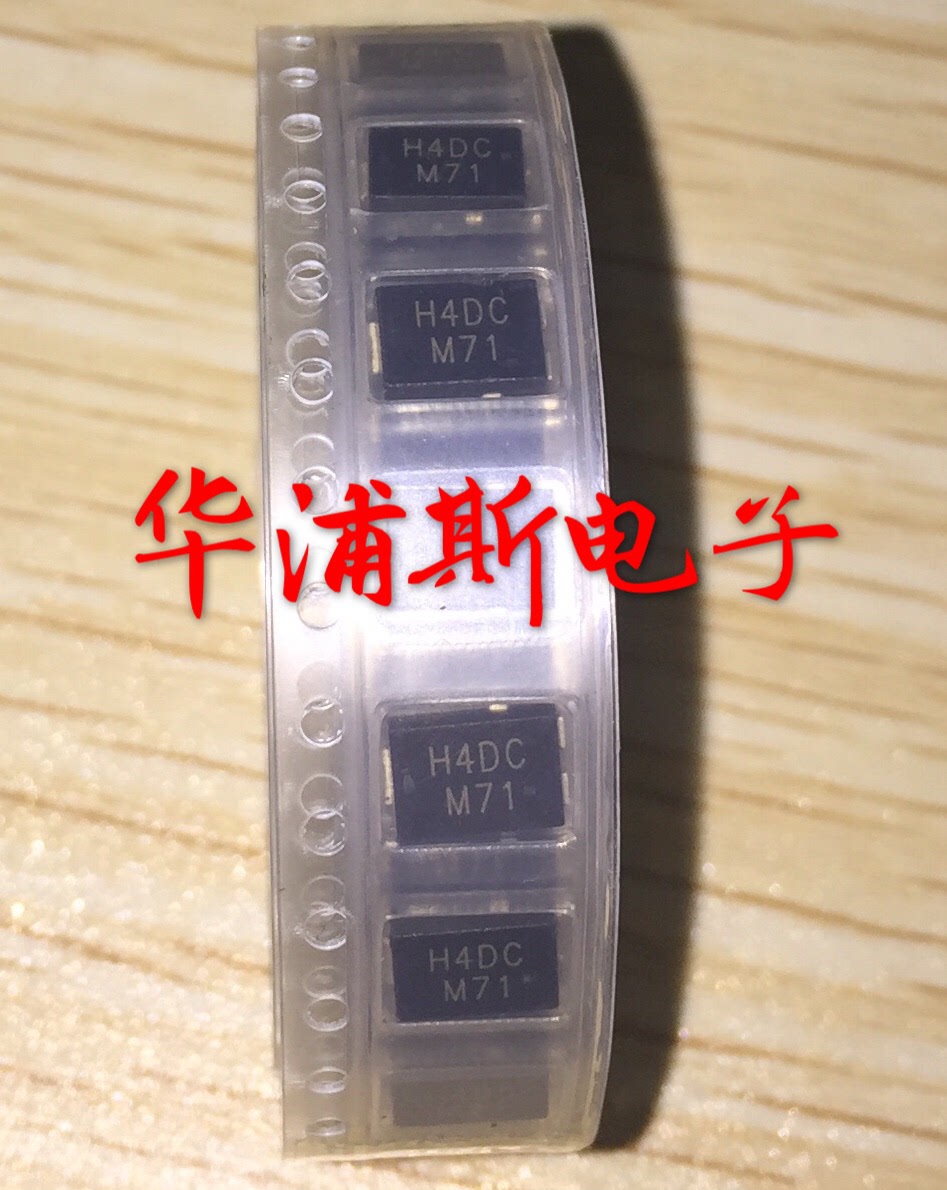 UH4PDC-E3 86A online version print H4DC low VF value with heat dissipation patch diode TO-277A SMPC