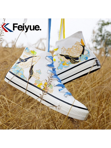 Feiyue feiyue раскрашенные восточные элементы национальный тренд женская обувь граффити повседневная спортивная дышащая мужская обувь осенняя парусиновая обувь