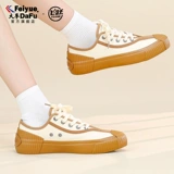 Feiyue/мужская обувь, обувь для тренировок, парусиновая обувь Dafu Feiyue, повседневная обувь в стиле Харадзюку, молочно-коричневая женская обувь