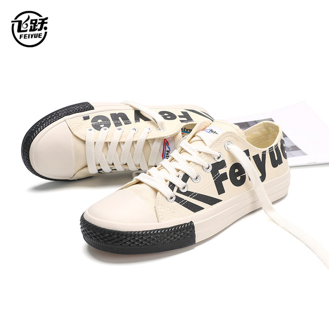 feiyue leap canvas ເກີບຄູ່ນ່ຶບາດເຈັບແລະເປີດ smile ກິລານັກຮຽນເກີບແມ່ຍິງພາສາຝຣັ່ງຮຸ່ນຕ່ໍາສຸດກິລາເກີບຜູ້ຊາຍ