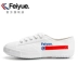 Giày trắng Feiyue 2019 mùa hè mới Pepsi chung giày vải thấp phiên bản giày Pháp - Plimsolls jordan trắng xám Plimsolls