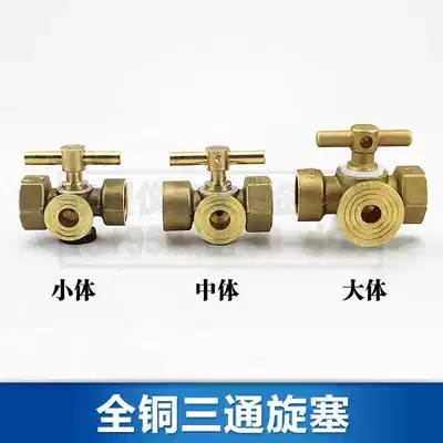 All copper high pressure thickening pressure gauge three-way cock valve boiler copper cock with exhaust hole 4 minutes M20x1 5
