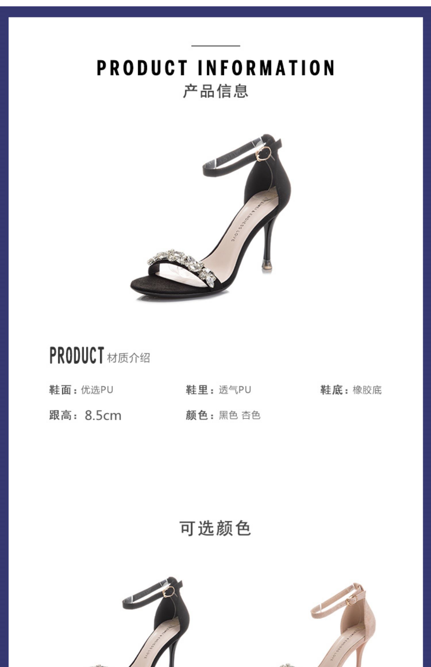 C9227 1380K GIÀY CAO GÓT NỮ RUOREAG GẮN ĐÁ GÓT NHỌN MÙA HÈ GIÀY DÉP NỮ G04 SẢN PHẨM MỚI