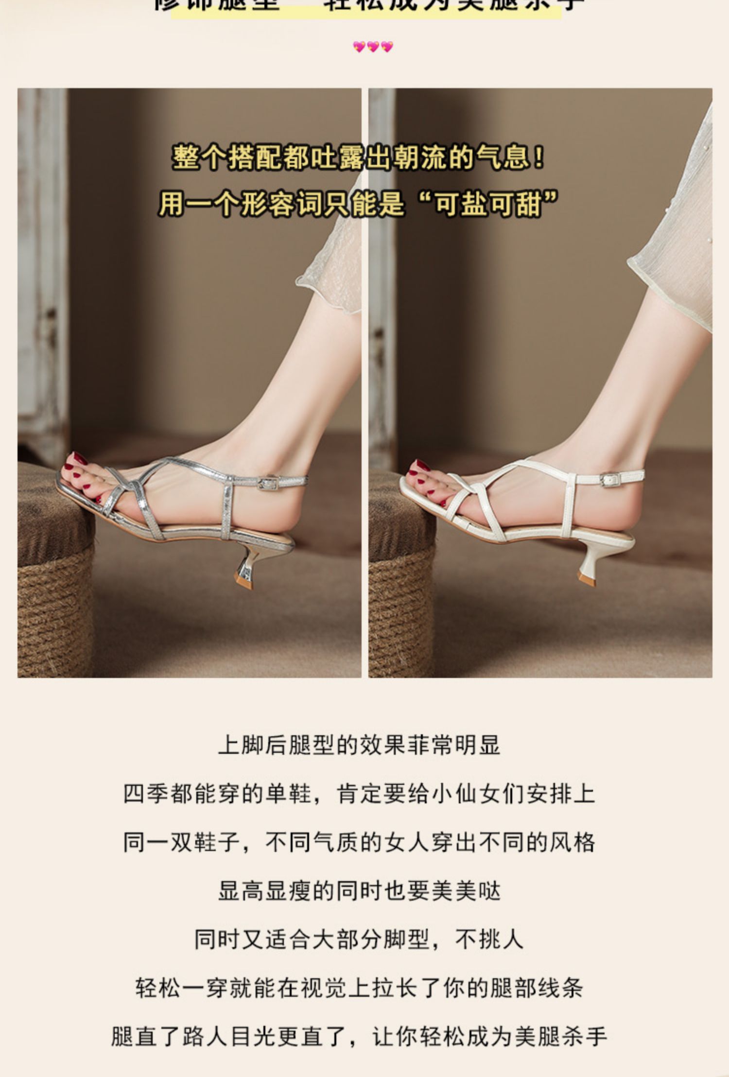 C9262 1380K GIÀY CAO GÓT NỮ RUOREAG GÓT NHỌN MÙA HÈ GIÀY DÉP NỮ G04 SẢN PHẨM MỚI