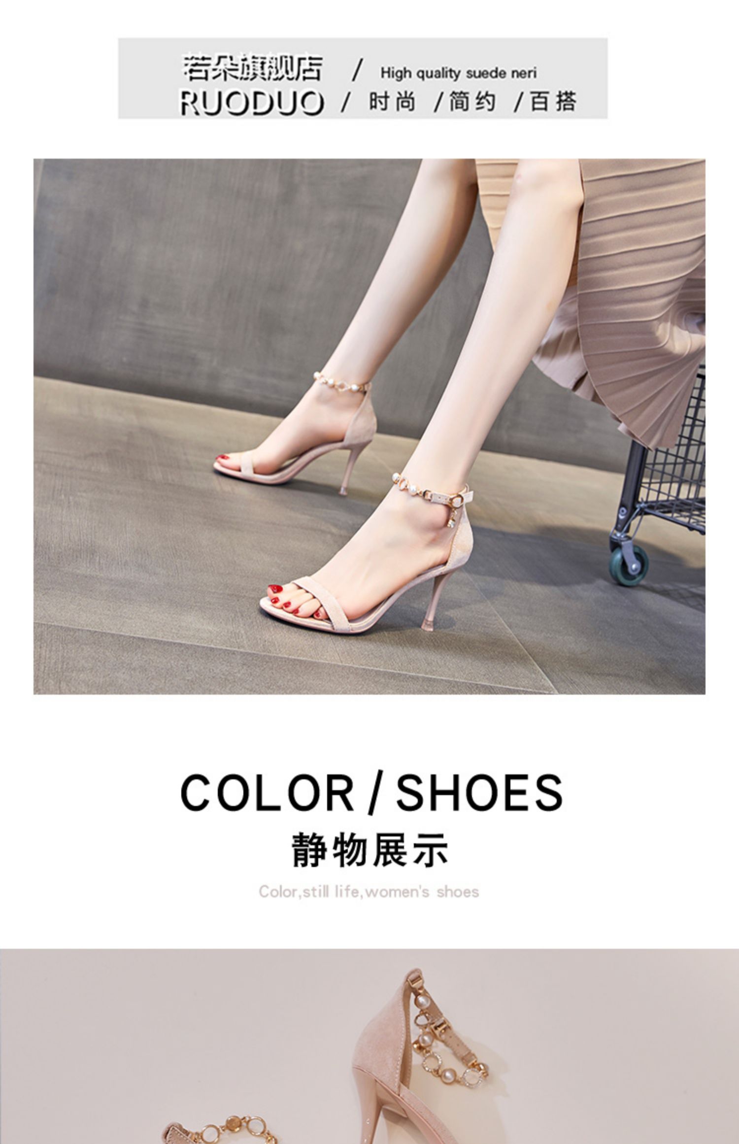 C9247 1380K GIÀY CAO GÓT NỮ RUOREAG GÓT NHỌN MÙA HÈ QUAI HẬU GIÀY DÉP NỮ G04 SẢN PHẨM MỚI