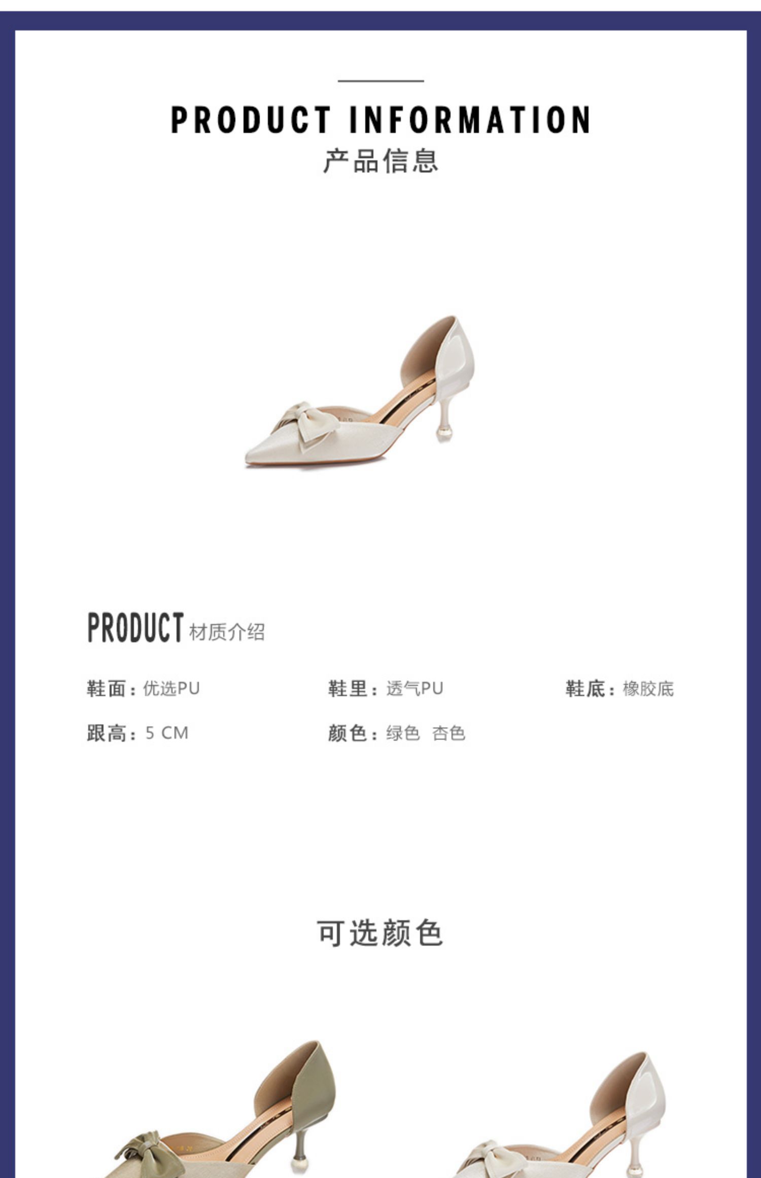 C9513 1380K GIÀY CAO GÓT NỮ RUOREAG THẮT NƠ BƯỚM MŨI NHỌN GIÀY DÉP NỮ G04 SẢN PHẨM MỚI