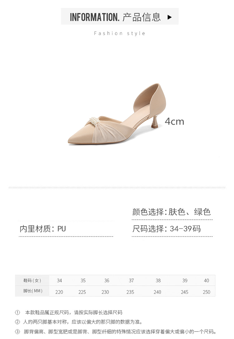 C9571 1380K GIÀY CAO GÓT NỮ RUOREAG MŨI NHỌN GÓT NHỌN MÙA HÈ GIÀY DÉP NỮ G04 SẢN PHẨM MỚI