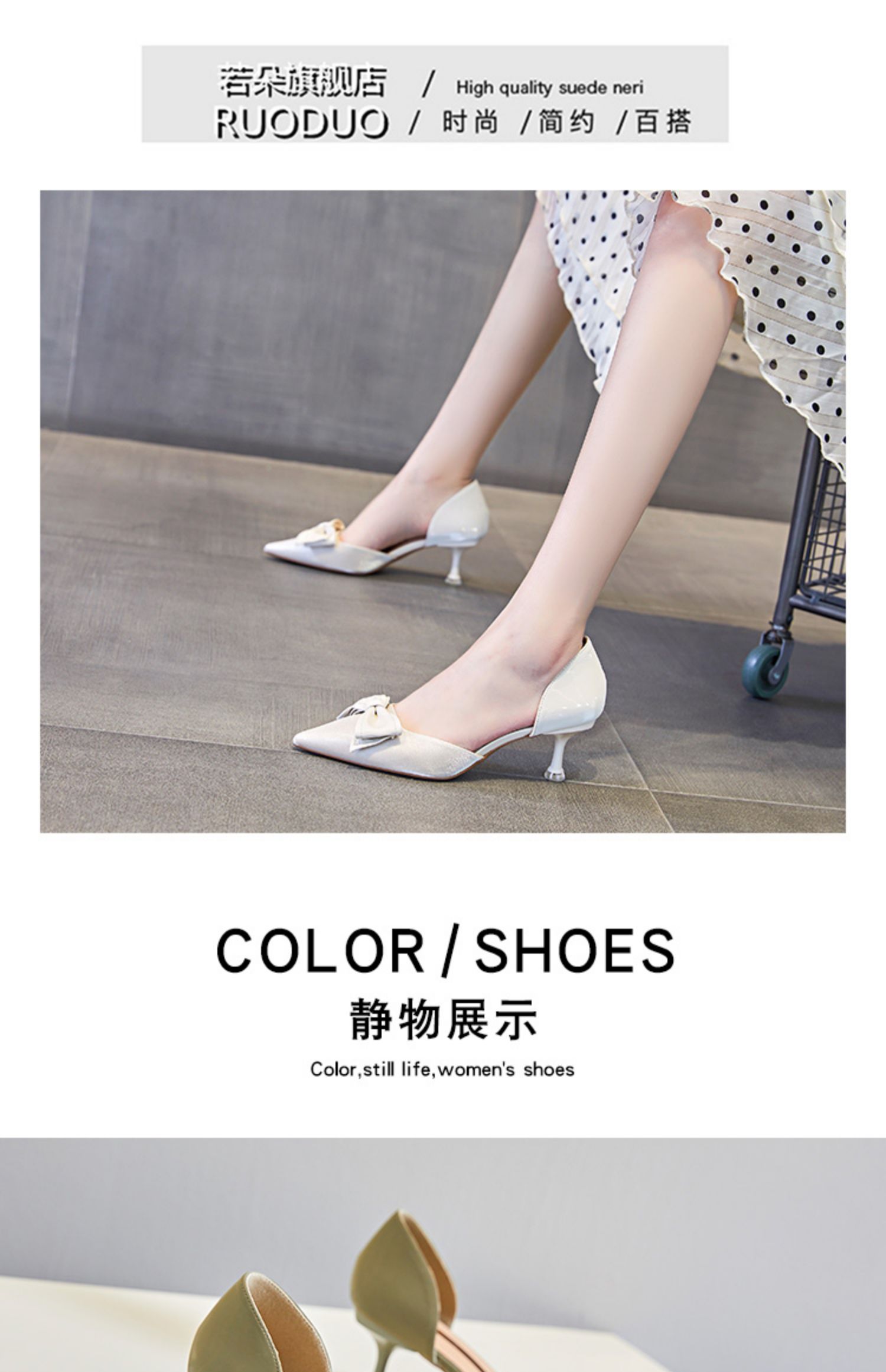 C9513 1380K GIÀY CAO GÓT NỮ RUOREAG THẮT NƠ BƯỚM MŨI NHỌN GIÀY DÉP NỮ G04 SẢN PHẨM MỚI
