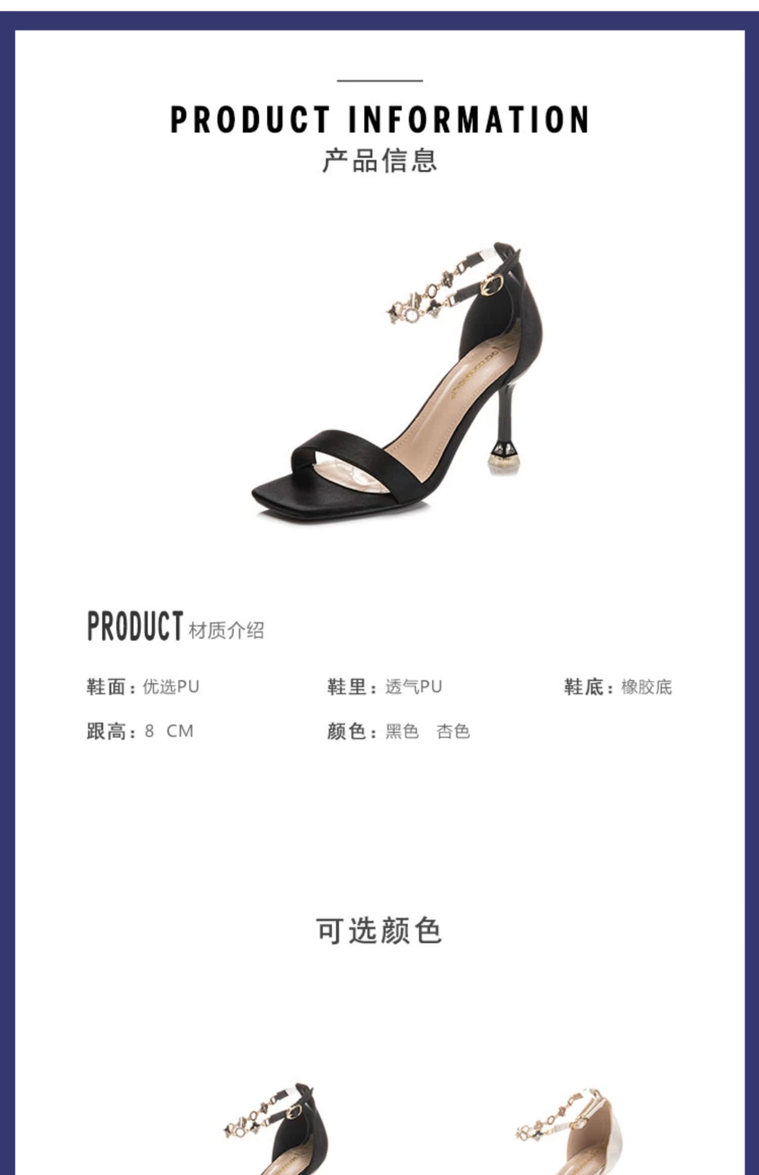 C9497 1380K GIÀY CAO GÓT NỮ RUOREAG GÓT NHỌN MÙA HÈ GIÀY DÉP NỮ G04 SẢN PHẨM MỚI