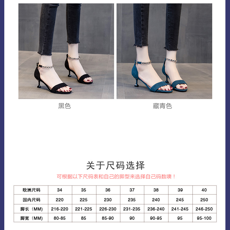 C9284 1380K GIÀY CAO GÓT NỮ RUOREAG GÓT NHỌN GIÀY DÉP NỮ G04 SẢN PHẨM MỚI