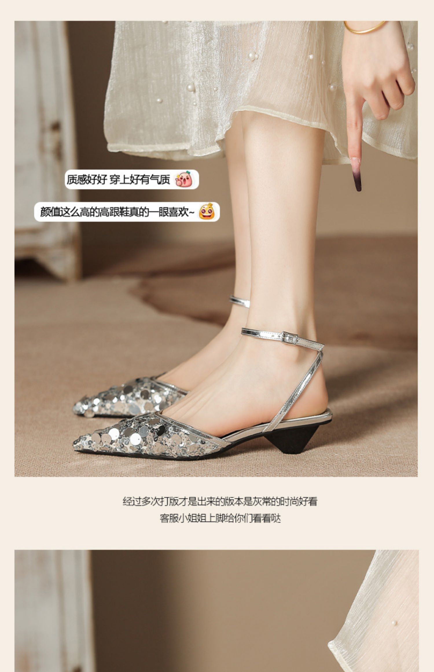 C9566 1380K GIÀY CAO GÓT NỮ RUOREAG SEXY GỢI CẢM SEXY MŨI NHỌN GÓT VUÔNG MÙA HÈ GIÀY DÉP NỮ G04 SẢN PHẨM MỚI