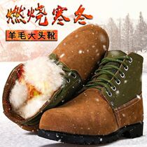 Winter wool cotton boots men plus velvet waterproof coldproof snow boots cotton shoes fur integrated warm big toe shoes labor protection