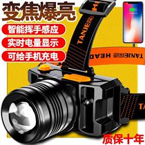 LED headlights strong light rechargeable long-range waterproof army home super bright head-mounted night fishing outdoor induction miners lamp