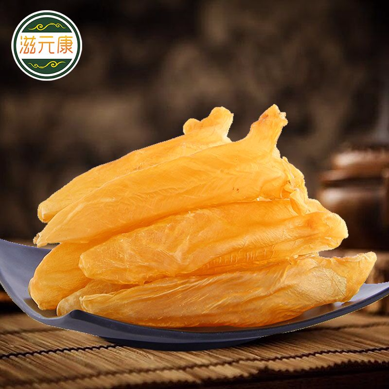 Ziyuankang 2A Yellow Flower Fish Maw Deep Sea 250g Fish Maw Tube Fish Soak Dried Fish Maw Wild Fish Maw Dry Goods