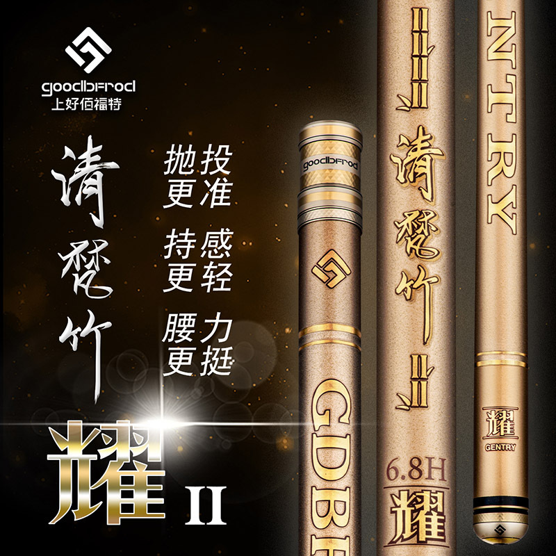 Shanghaobai Ford Qingfan Bamboo-Yao Second Generation Fishing Rod Ultra-Light Black Pit Violent Flying Copy Competitive Platform Fishing Rod Flying Knock Shanghaobai Ford Qingfan Bamboo-Yao Second Generation Fishing Rod Ultra-Light Black Pit Violent Flying Copy Competitive Platform Fishing Rod Flying Knock