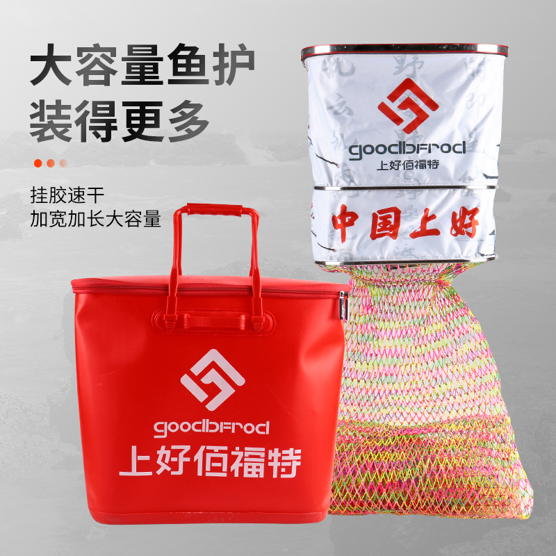 Shanghaobai Ford fish protection fish net black pit competitive fish cage fishing fish net pocket weaving fast fish dry protection large load-bearing