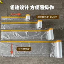 Film cover floor sofa plastic sheet bed sheet waterproof gray cloth cover dust cover decoration