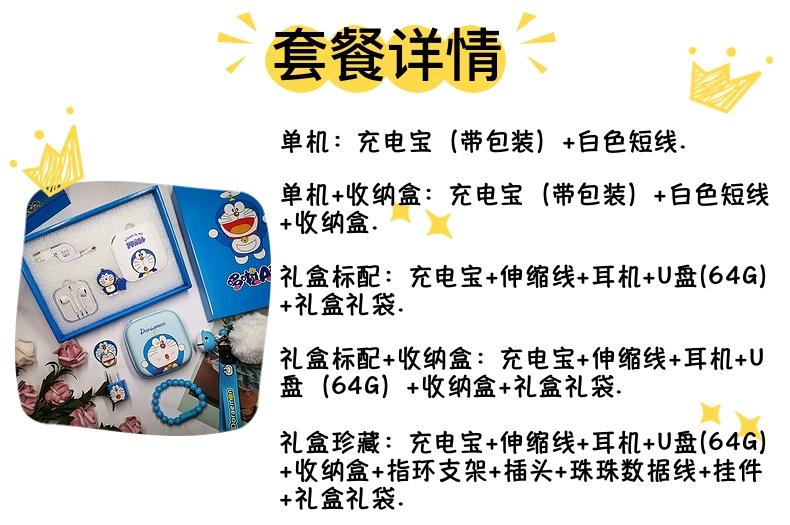 Siêu Meng dễ thương sáng tạo phim hoạt hình mini-mỏng dung lượng cao điện thoại di động cầm tay nhỏ gọn tùy chỉnh phổ biến phụ nữ kho báu phí - Ngân hàng điện thoại di động