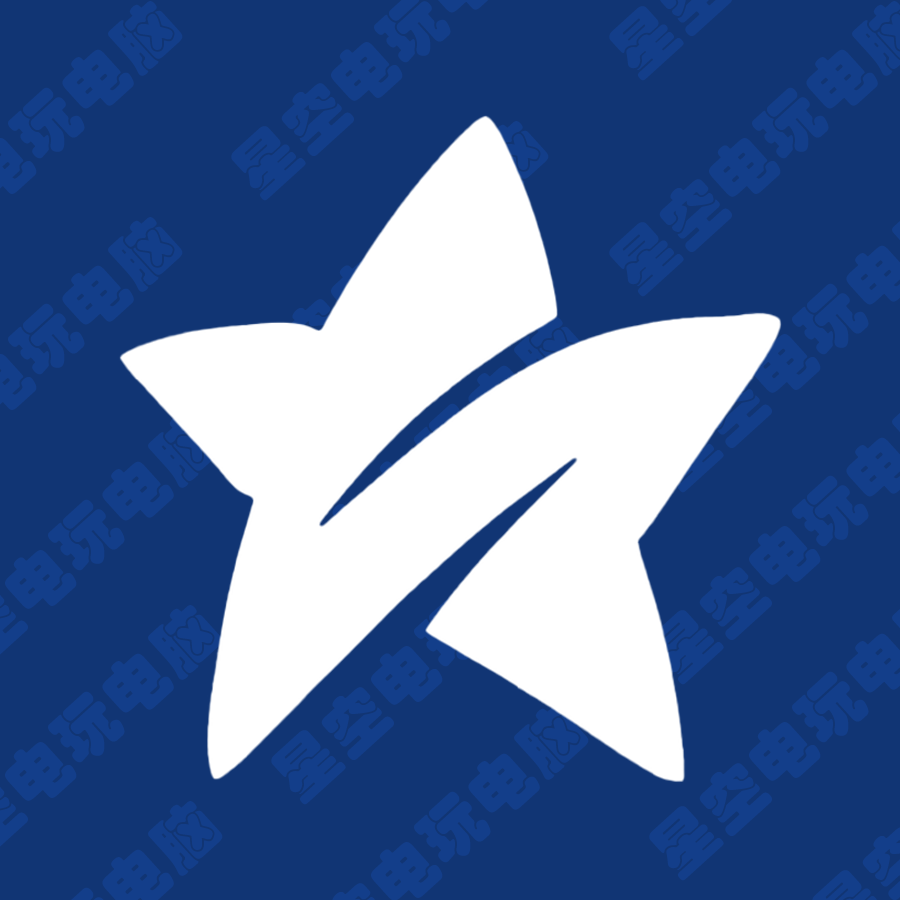 星空电玩电脑的LOGO
