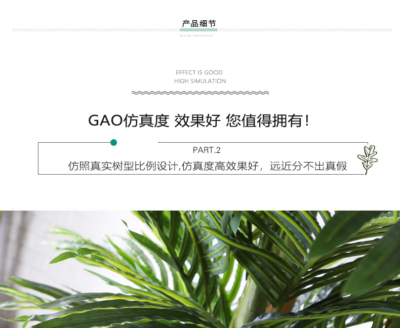 Mô phỏng cây hướng dương cây giả phòng khách chậu lớn mô phỏng trồng cây dừa tầng trong nhà cây hoa giả cây nhựa - Hoa nhân tạo / Cây / Trái cây hoa nhựa treo tường
