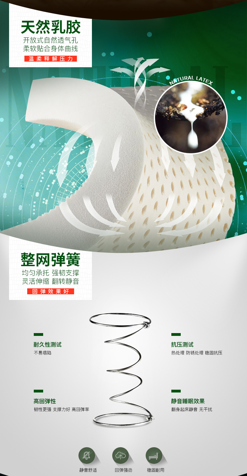 详情页新_09.jpg