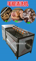 Potato cleaning assembly line Potato Peeling Machine Big Ginger Cleansing Equipment Carrots Turnip Cleaner