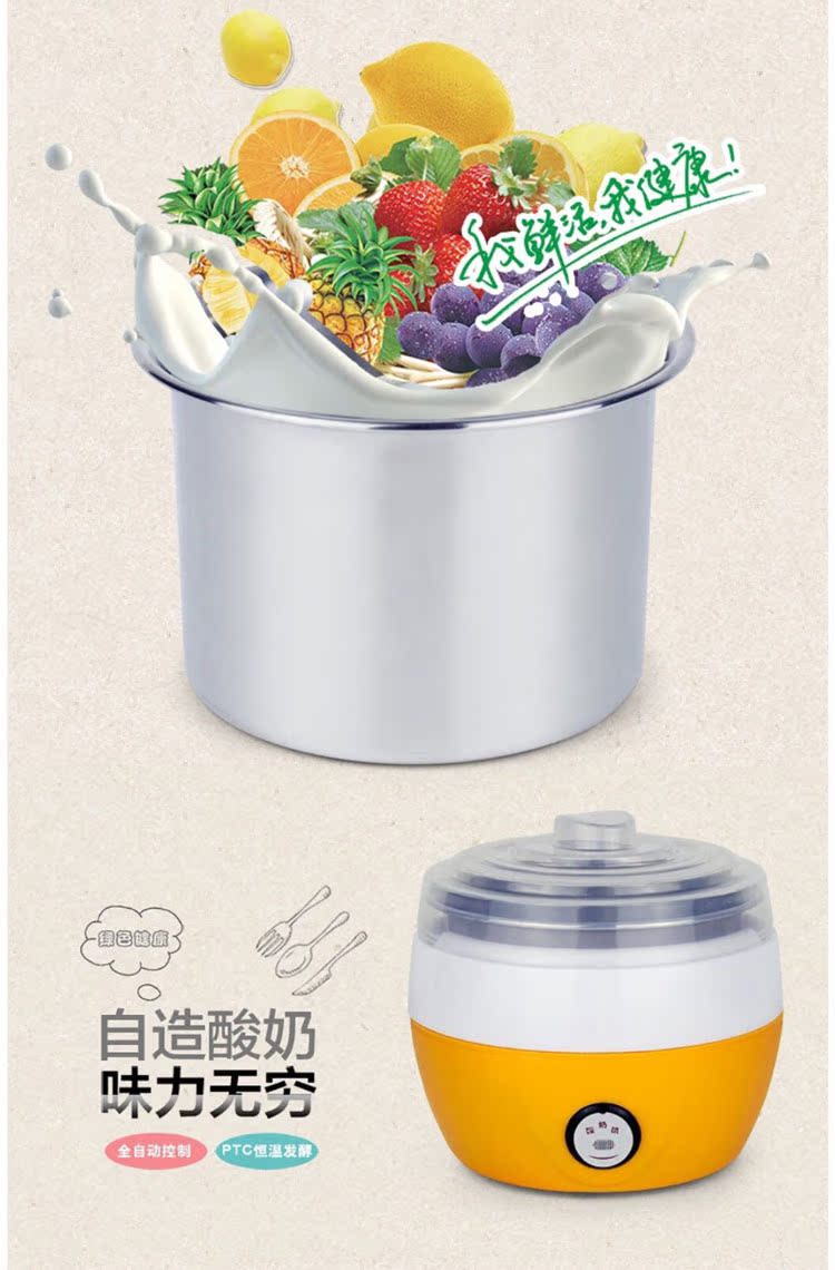 Máy làm sữa chua mini Máy làm sữa chua tại nhà Máy làm sữa chua Máy làm sữa chua tự động Máy làm sữa chua tự động - Sản xuất sữa chua máy ủ yaourt