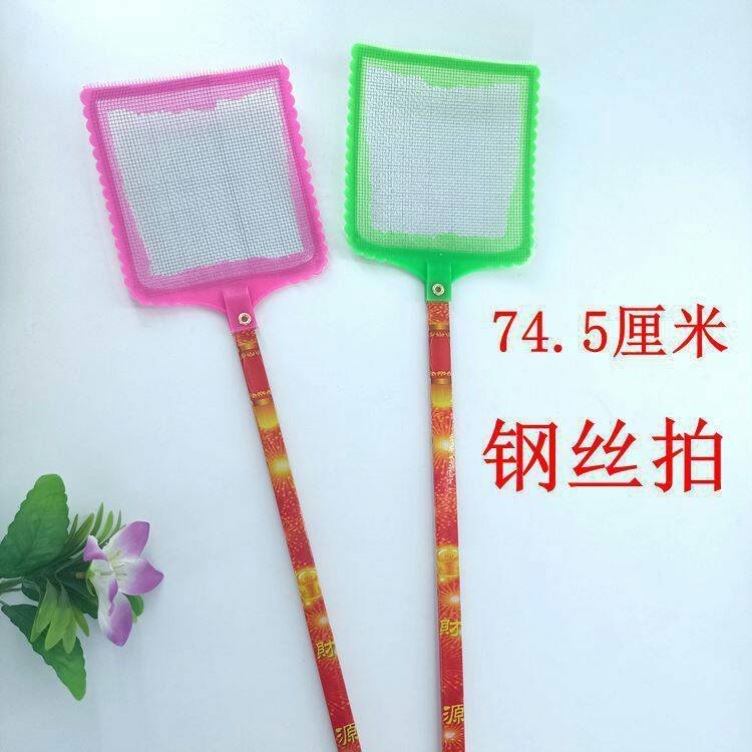 New lengthening handle wooden grid flies shoot large steel mesh flies shoot metal mesh mosquitoes extended flies