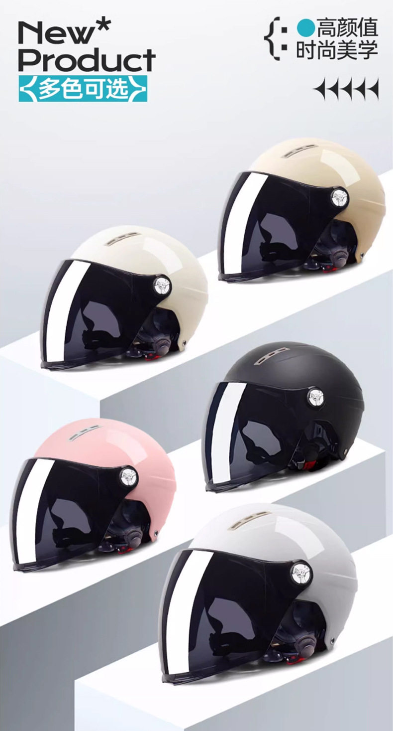 3C certified electric motorcycle helmet for men, summer sun protection half helmet, women's electric scooter helmet, universal safety helmet for all seasons