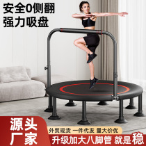 Trampoline fitness household childrens indoor trampoline childrens trampoline adult sports weight loss small trampoline