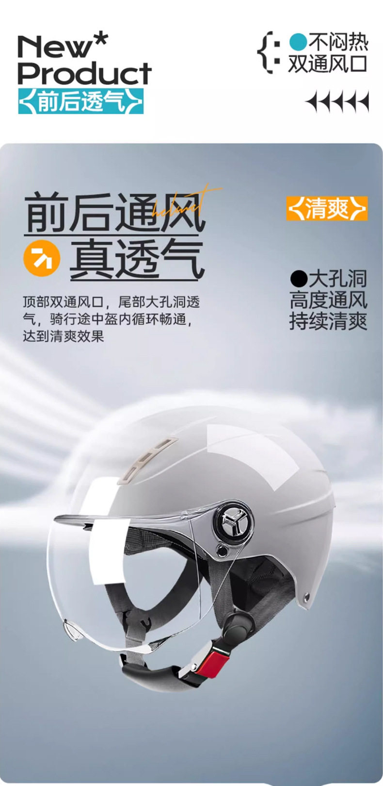 3C certified electric motorcycle helmet for men, summer sun protection half helmet, women's electric scooter helmet, universal safety helmet for all seasons