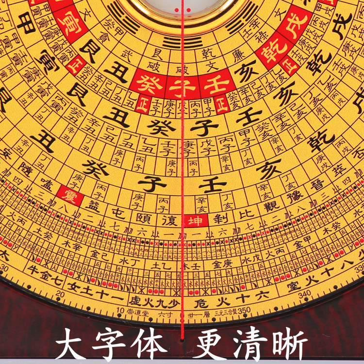 Professional Feng Shui Compass High Precision Chongdaotang Three-Combination Compass 3-Inch 5-Inch 6-Inch 8inch 10inch Copper Surface Paint for Feng Shui Surveying Professional Feng Shui Compass High Precision Chongdaotang Three-Combination Compass 3-Inch 5-Inch 6-Inch 8inch 10inch Copper Surface Paint for Feng Shui Surveying