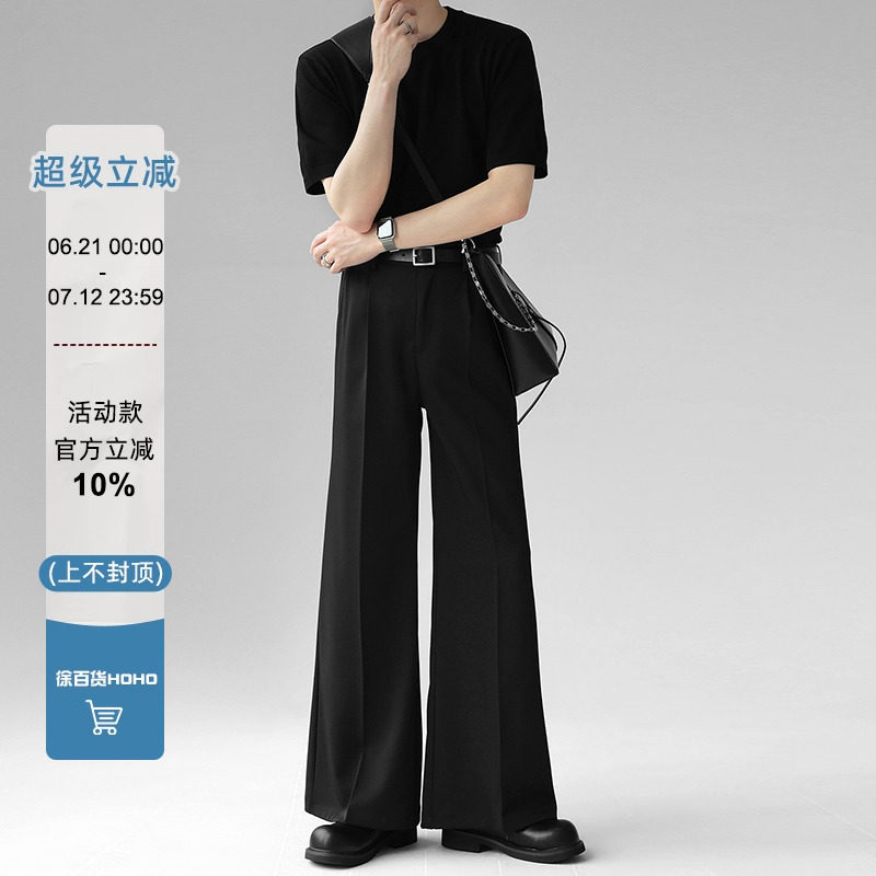 Classy trousers for men and women, loose draped micro-flare pants, pure  color, ten-point pants,