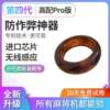 Smart Ring Mahjong Machine Detector Artifact Mahjong Anti-Crooked Card Checker Sequencer Recognizer Reverse Upgrade