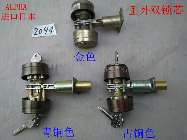 Imported Japan ALPHA invisible door lock Handle-less secret door Single double-sided lock core extended tongue door lock