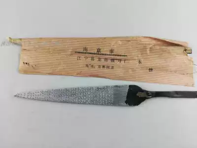 Nanjing production woodworking file 100mm 125mm handmade wood frustration knife woodworking grinding tool 4 inch 5 inch