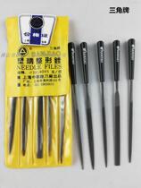 Shanghai Triangle plastic file 5 sets 3*140 assorted sets