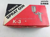 Taiwan imported yamata pneumatic spray gun K-3 upper pot spray gun car furniture toy spray paint gun 0 5mm