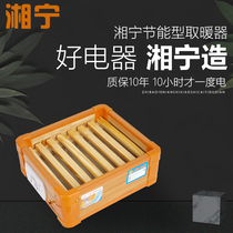 Siangning Solid wood food Baking power power Office multifunction Power Saving speed hot Foot T